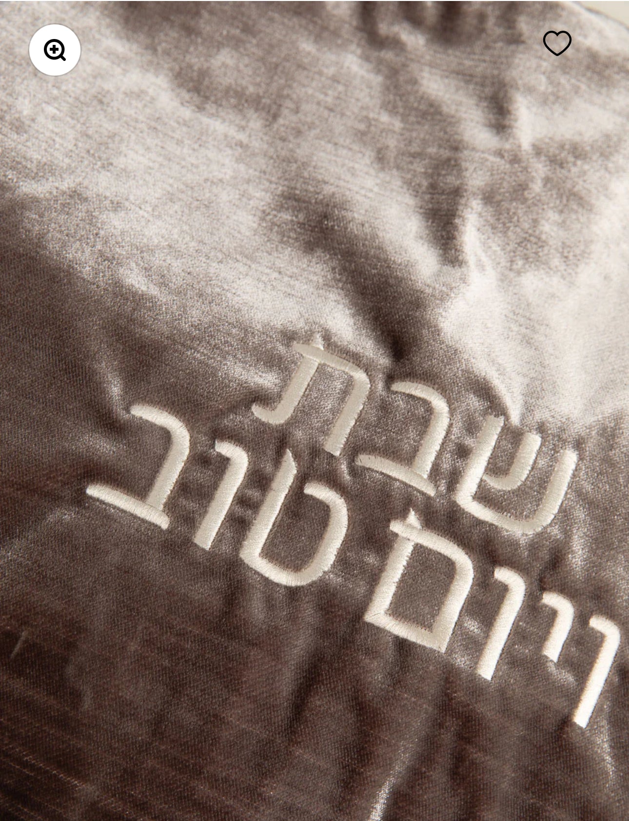 כיסוי חלה קטיפה אבן